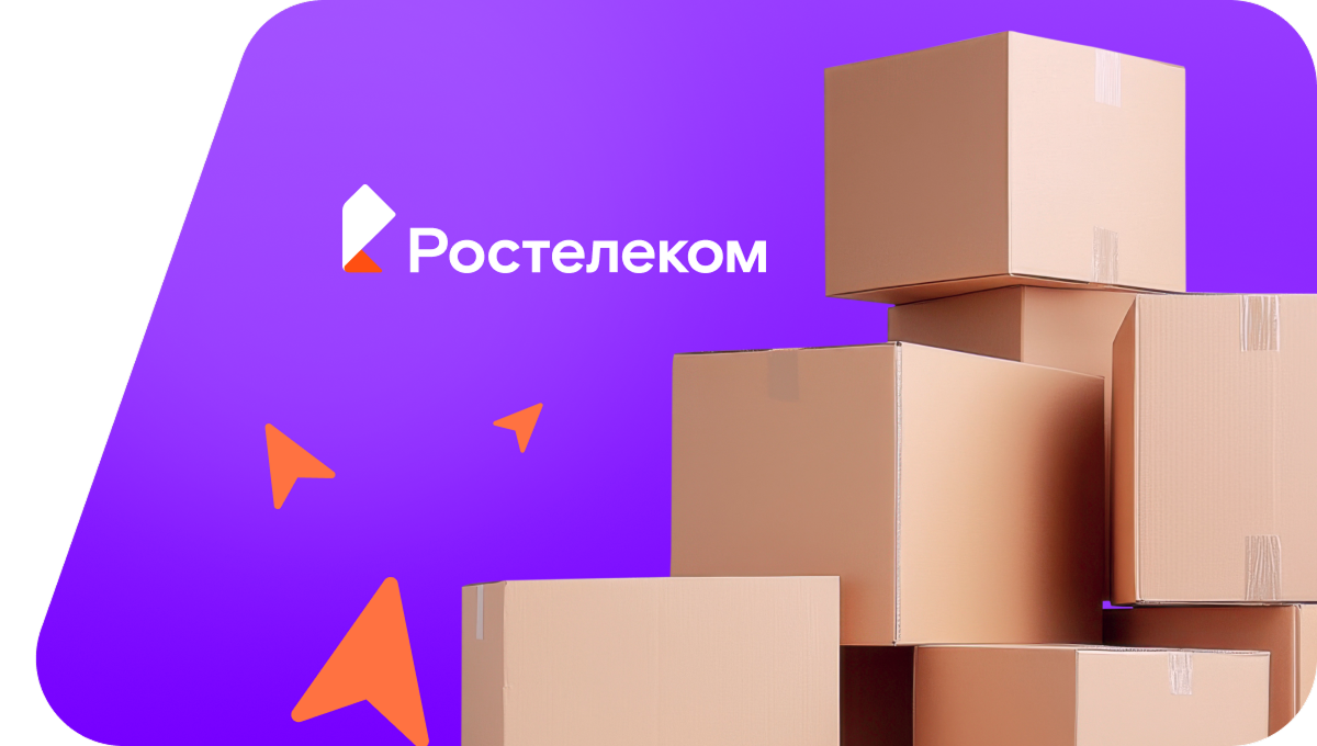 Переезд в новую квартирув&nbsp;деревня Старый Ашап (Пермский край)